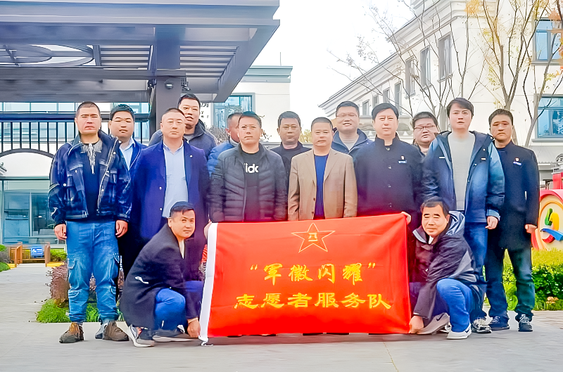 微信图片_20250508100304.png