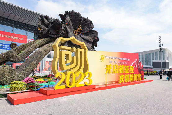 微信图片_20230403102105.png