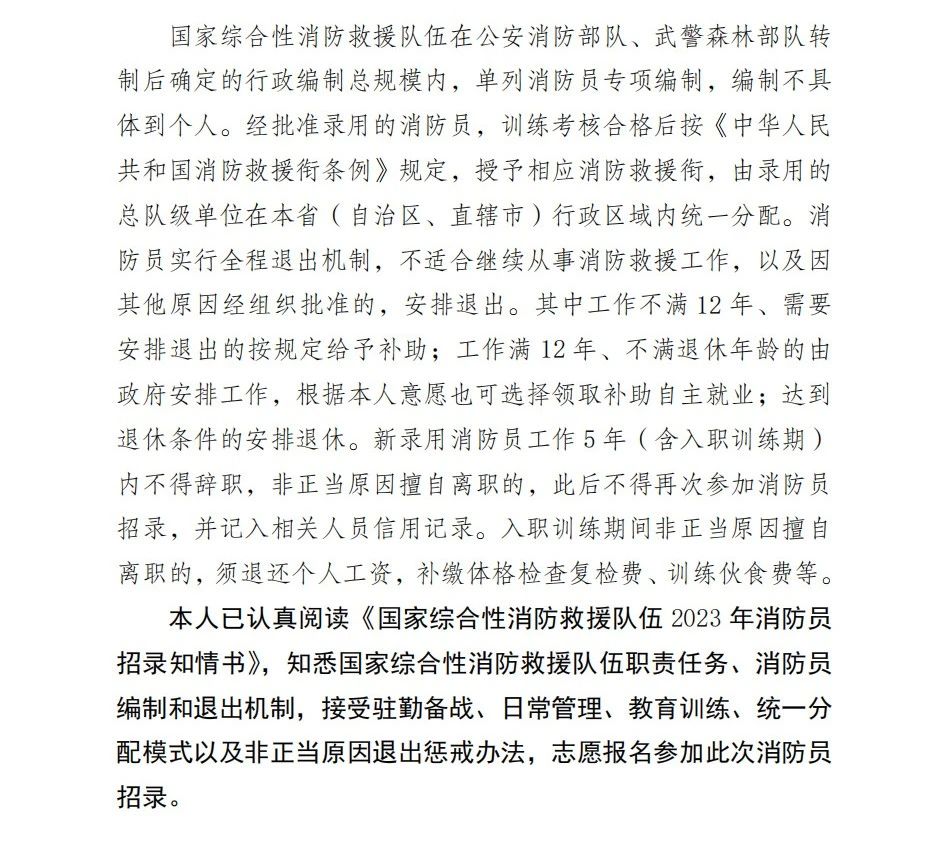 微信图片_20230727135814_1.jpg